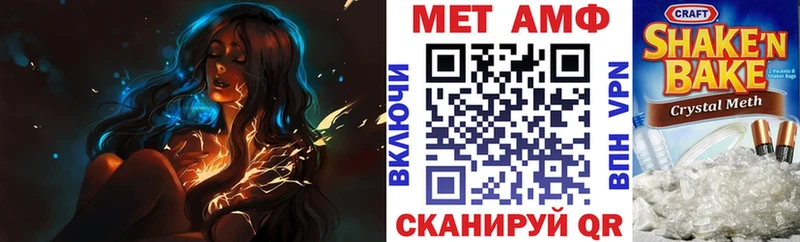 Amphetamine Premium купить наркоту площадка как зайти Кирс