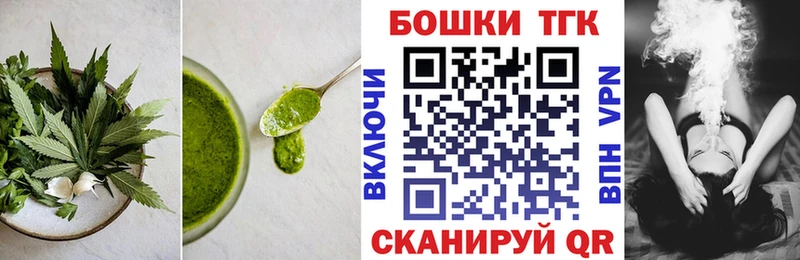 Canna-Cookies марихуана  кракен сайт  Кирс 