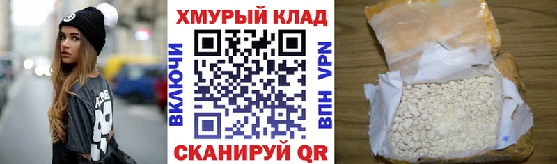 где продают наркотики Кирс Героин Афган