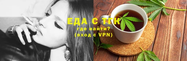 мет Богородицк