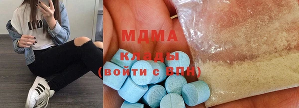 марихуана Богородск