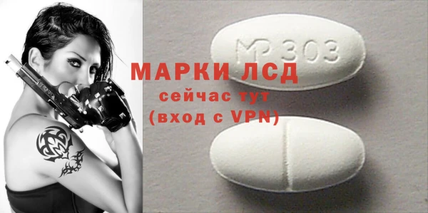 марихуана Богородск