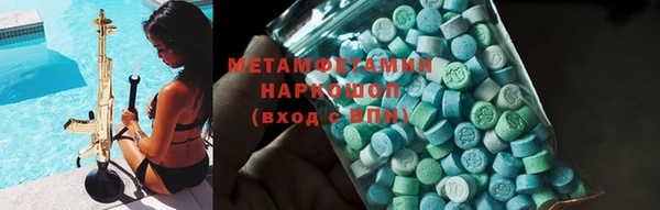мет Богородицк