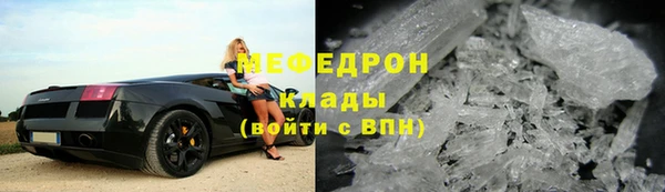 марихуана Богородск