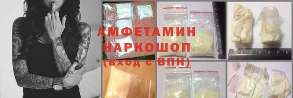 кокаин VHQ Богданович