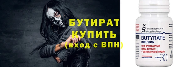 кокаин VHQ Богданович