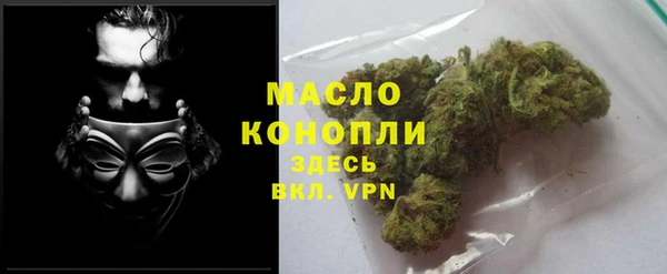 мет Богородицк