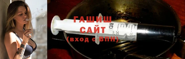 марихуана Богородск
