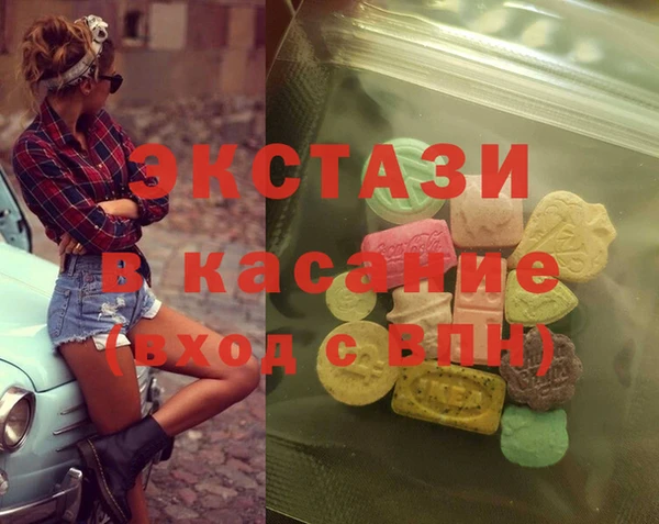 мефедрон Белоозёрский