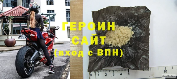кокаин VHQ Богданович