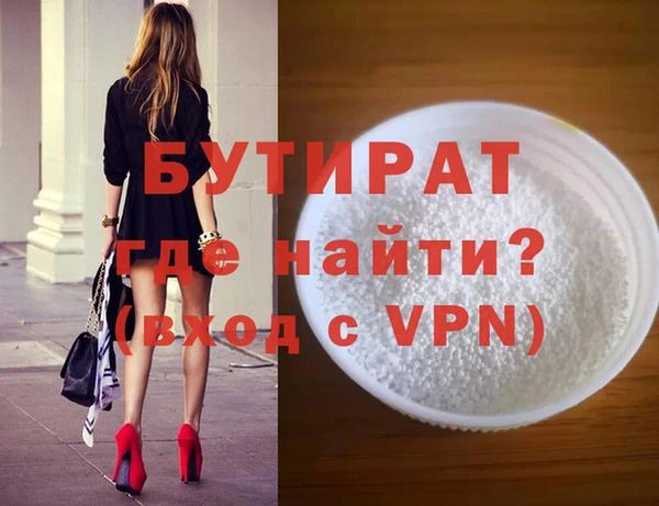 кокаин VHQ Богданович