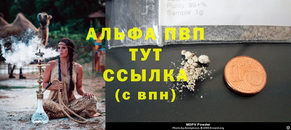 мет Богородицк