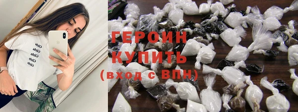 мет Богородицк