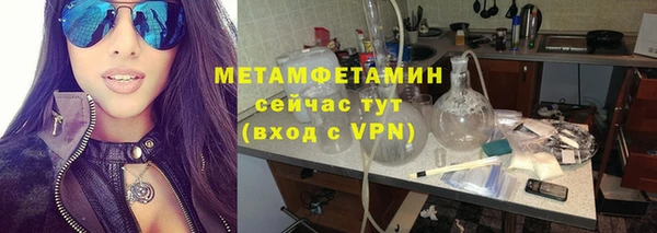 мет Богородицк