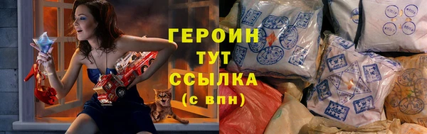 марихуана Богородск