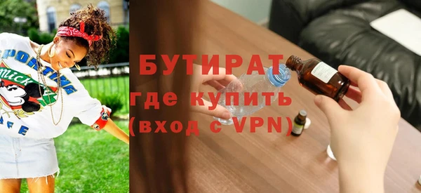 мет Богородицк