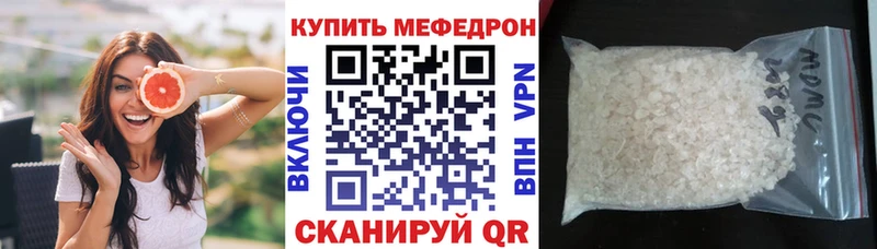 OMG ССЫЛКА  Кирс  Мефедрон VHQ 