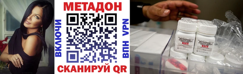 KRAKEN вход  Кирс  МЕТАДОН мёд 